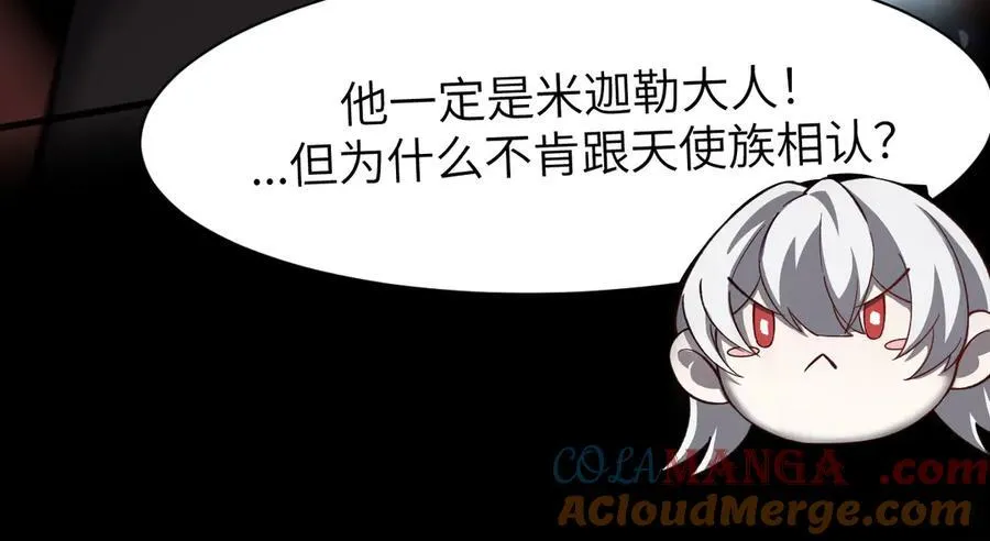 17 重回巅峰108