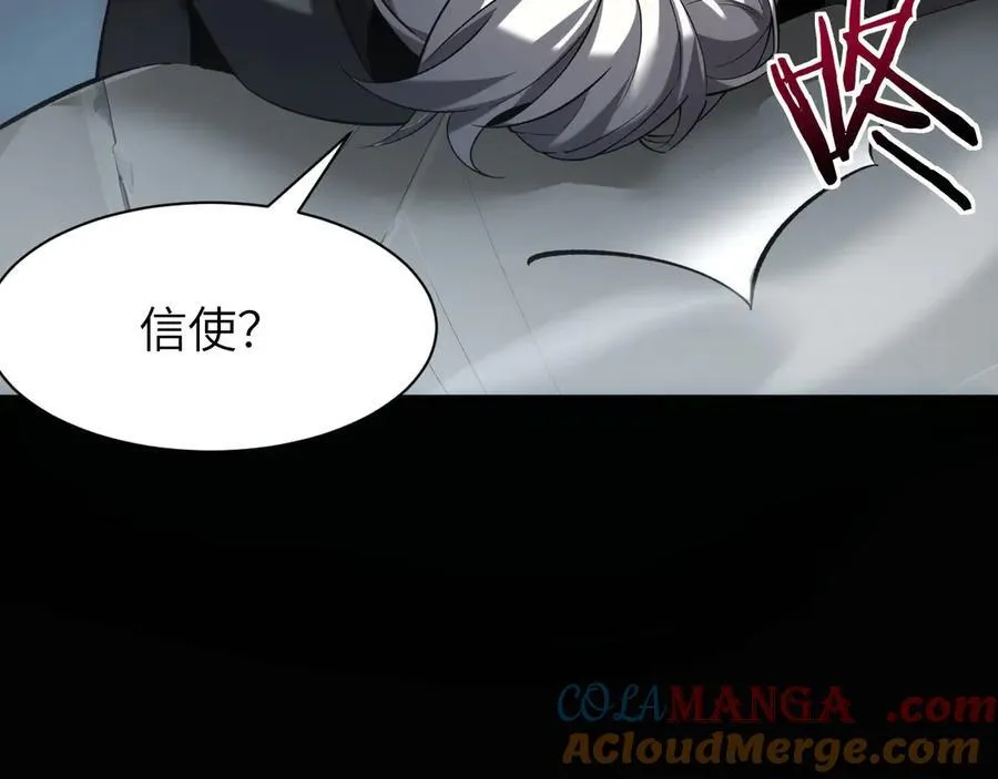19 神降108