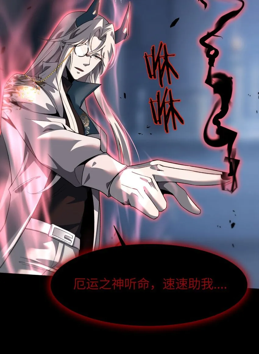 14 魔族大本营37
