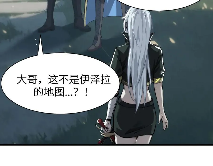16 幽暗之城101