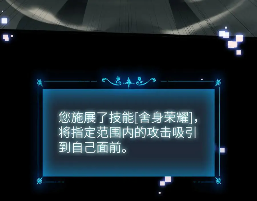 22 瞳内世界49