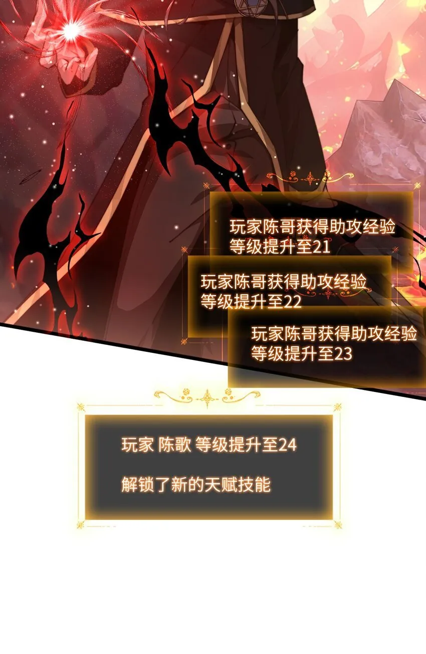 04 天使VS恶魔12