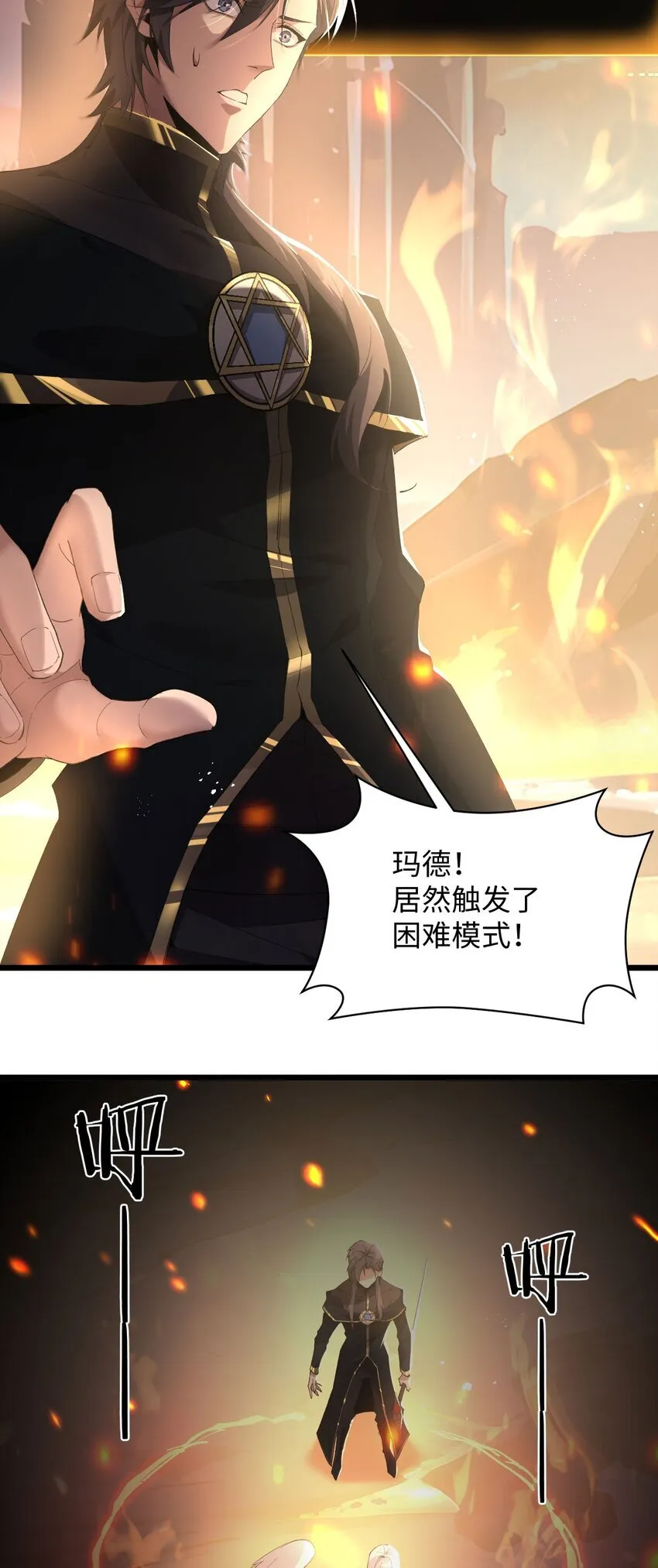 05 隐藏BOSS30