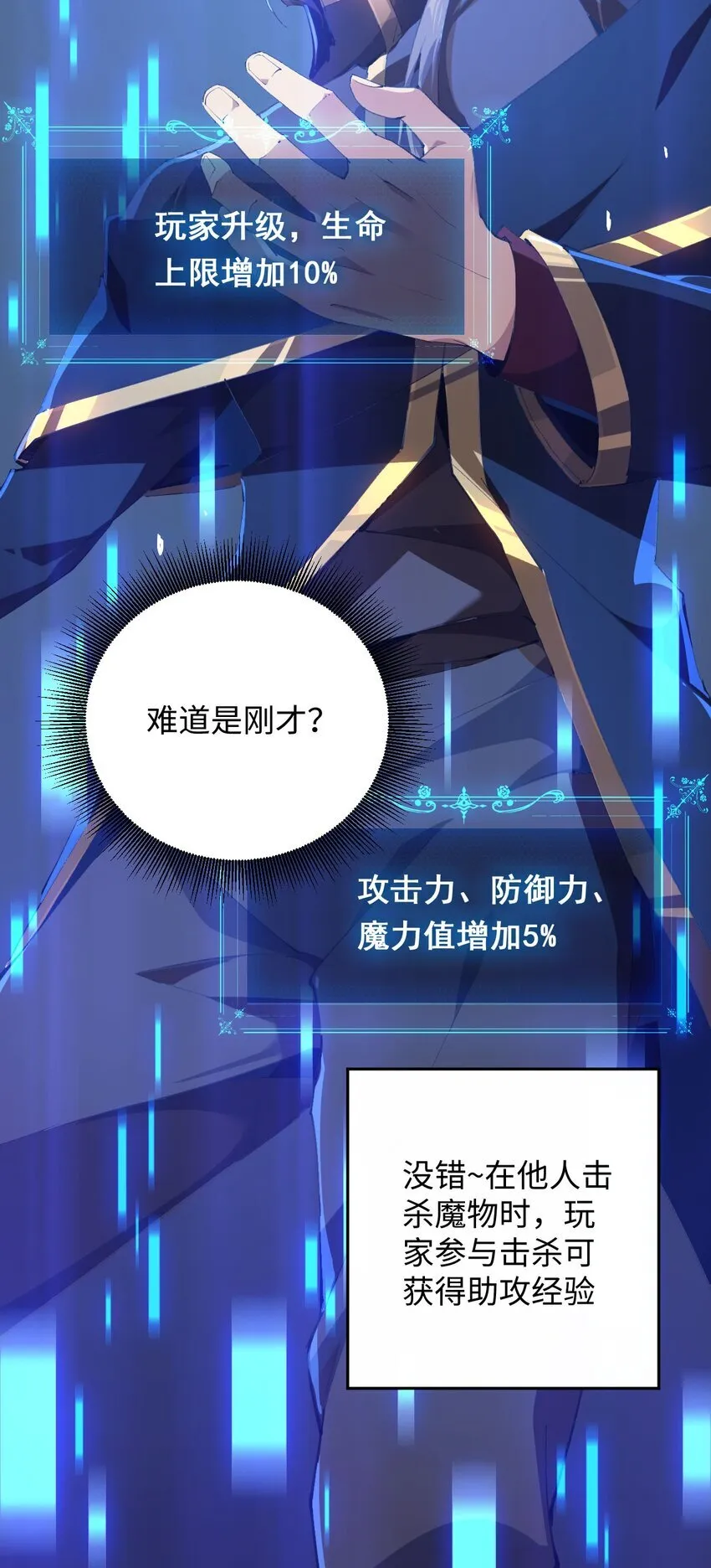 03 不讲武德89
