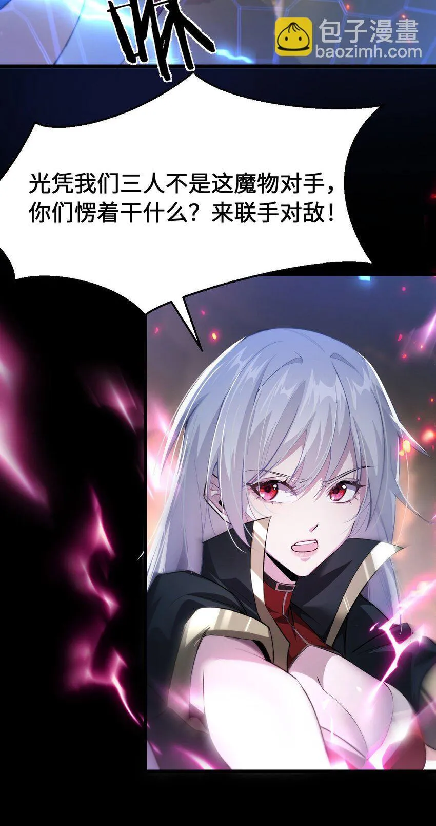 07 奸佞小人67