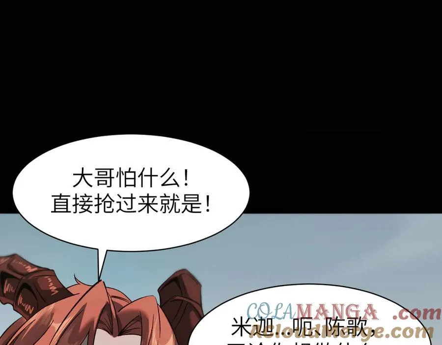 17 重回巅峰144