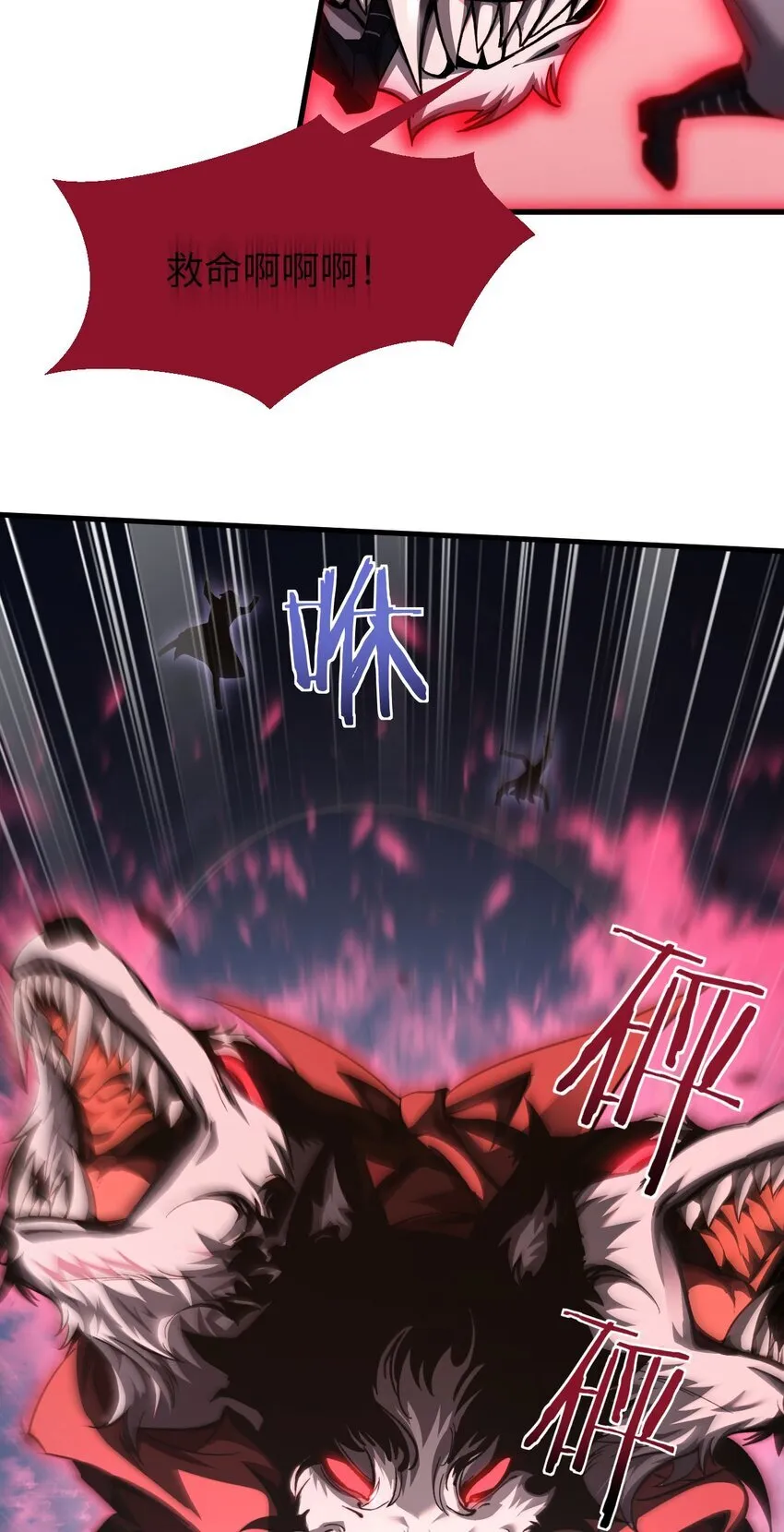 15 魔上魔23