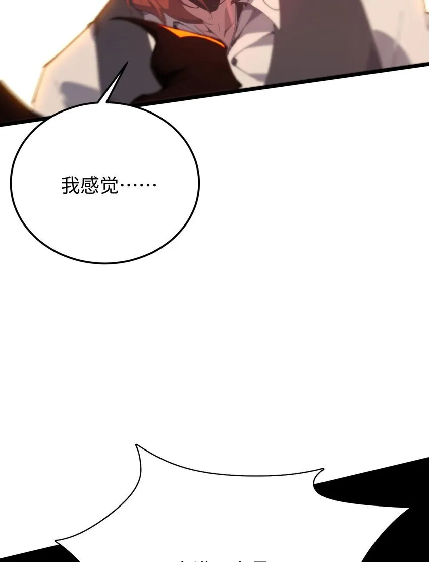 03 不讲武德78