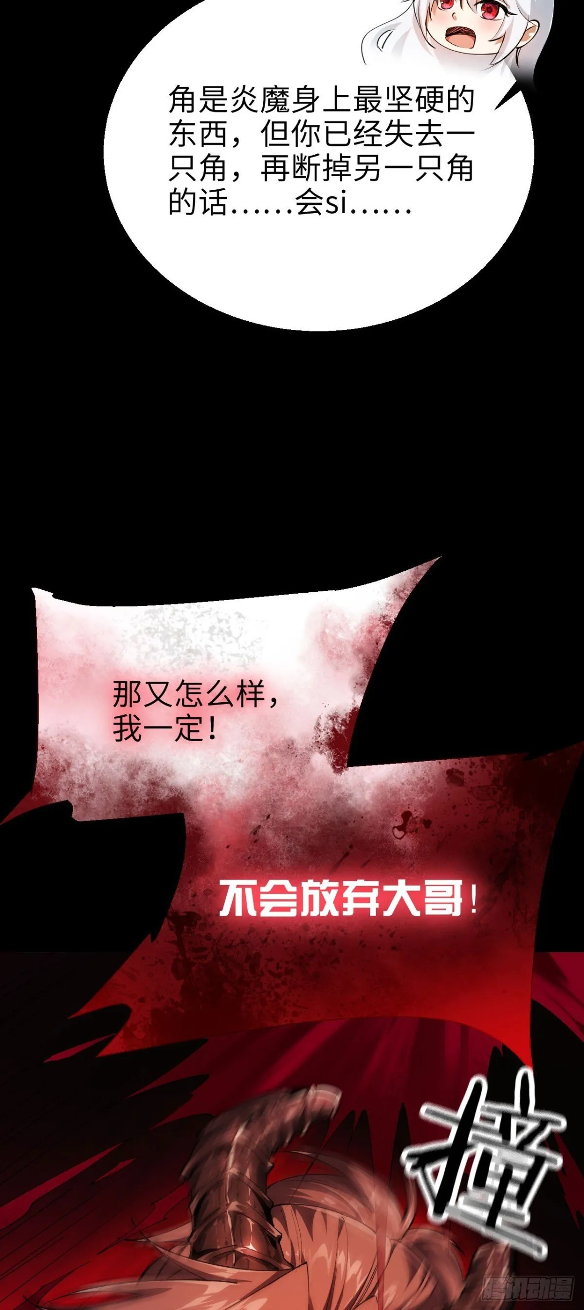 23 打碎瞳内世界32