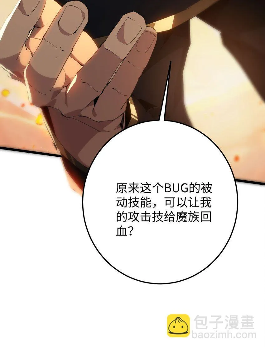 03 不讲武德84