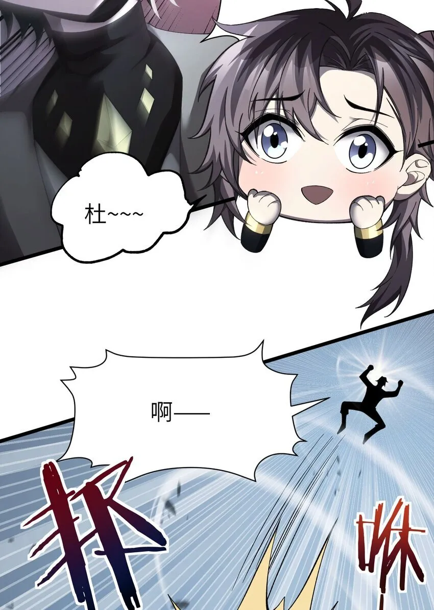 13 我是你爹40