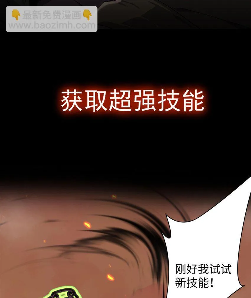 序章 看我风生水起29