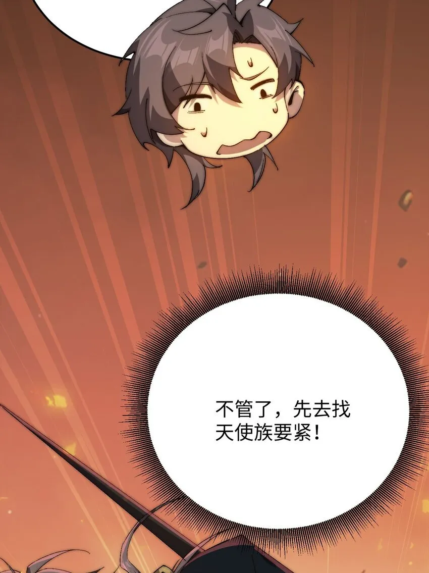 03 不讲武德26