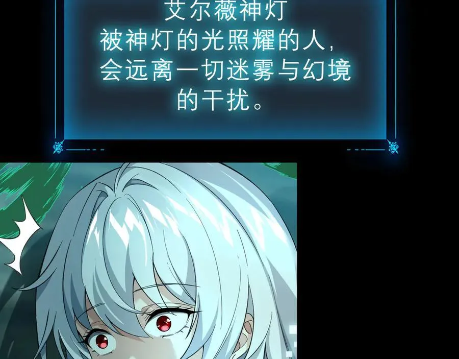 21 月神vs伪神127