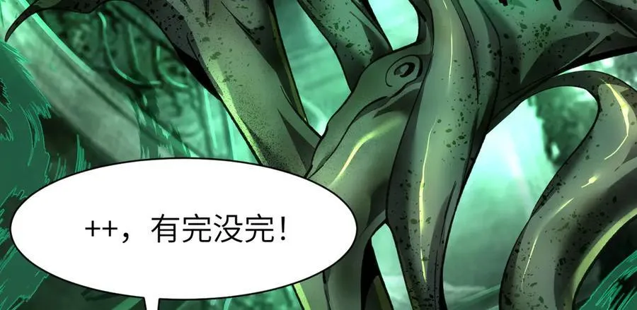 21 月神vs伪神78