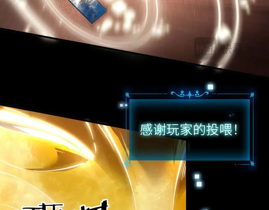 21 月神vs伪神23