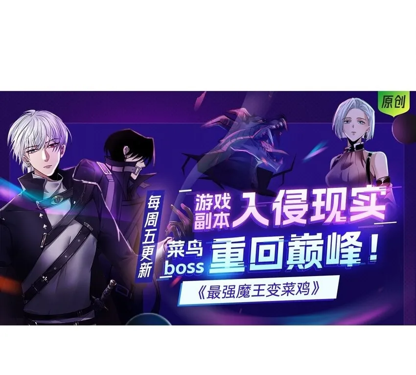 08 干掉BOSS76