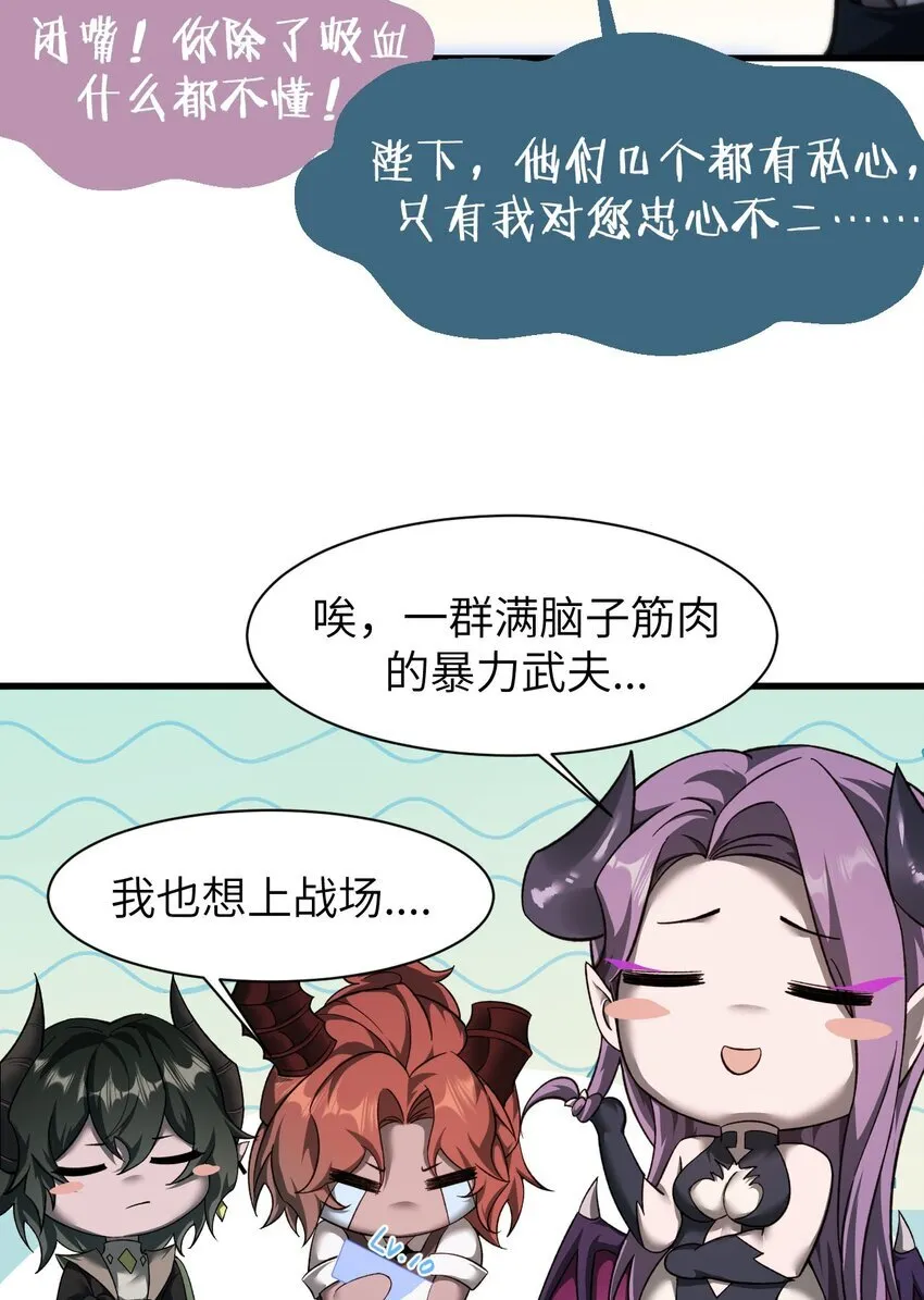 15 魔上魔13
