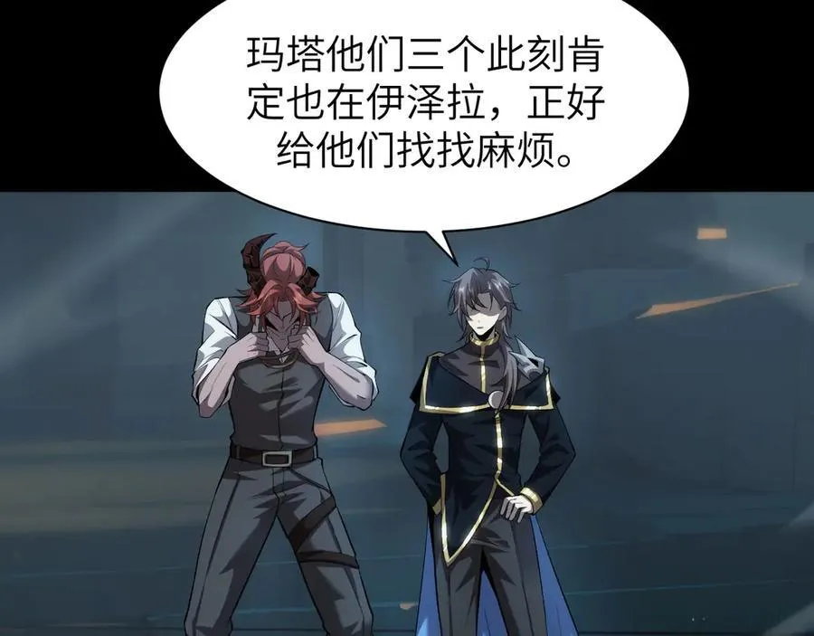 16 幽暗之城87