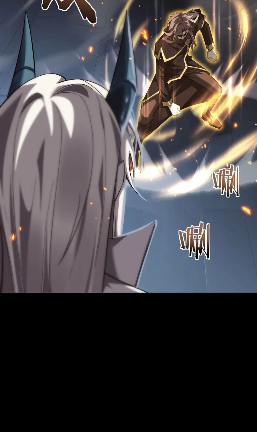 14 魔族大本营31