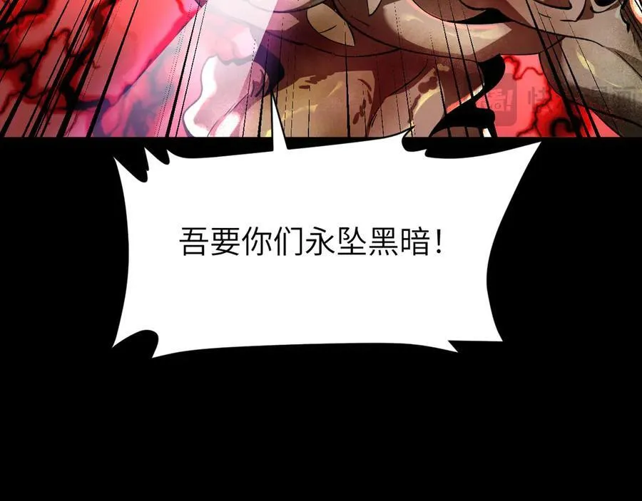 21 月神vs伪神158