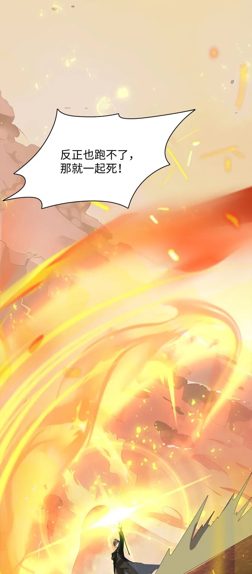 03 不讲武德69