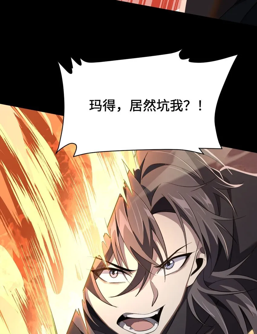 07 奸佞小人63
