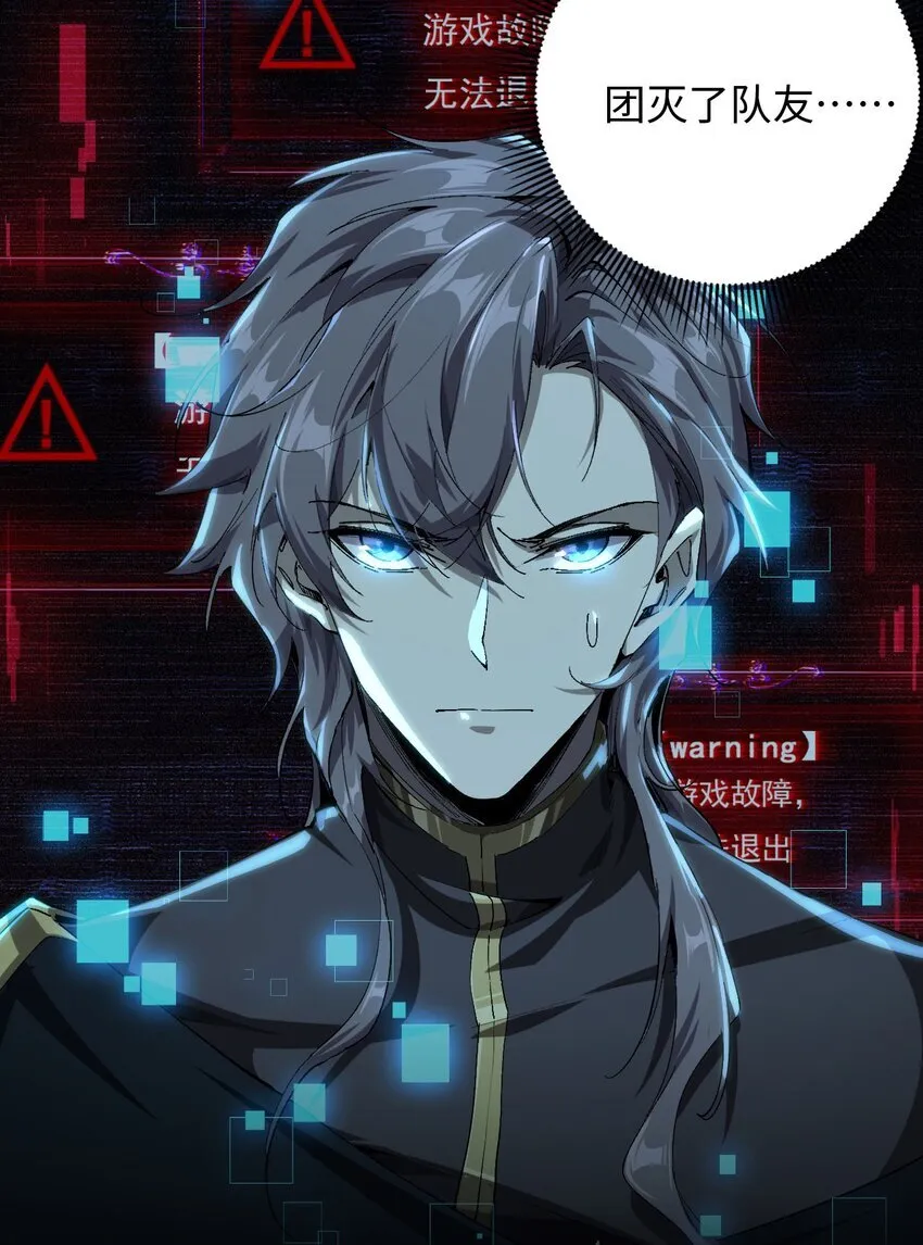 01 团灭队友48