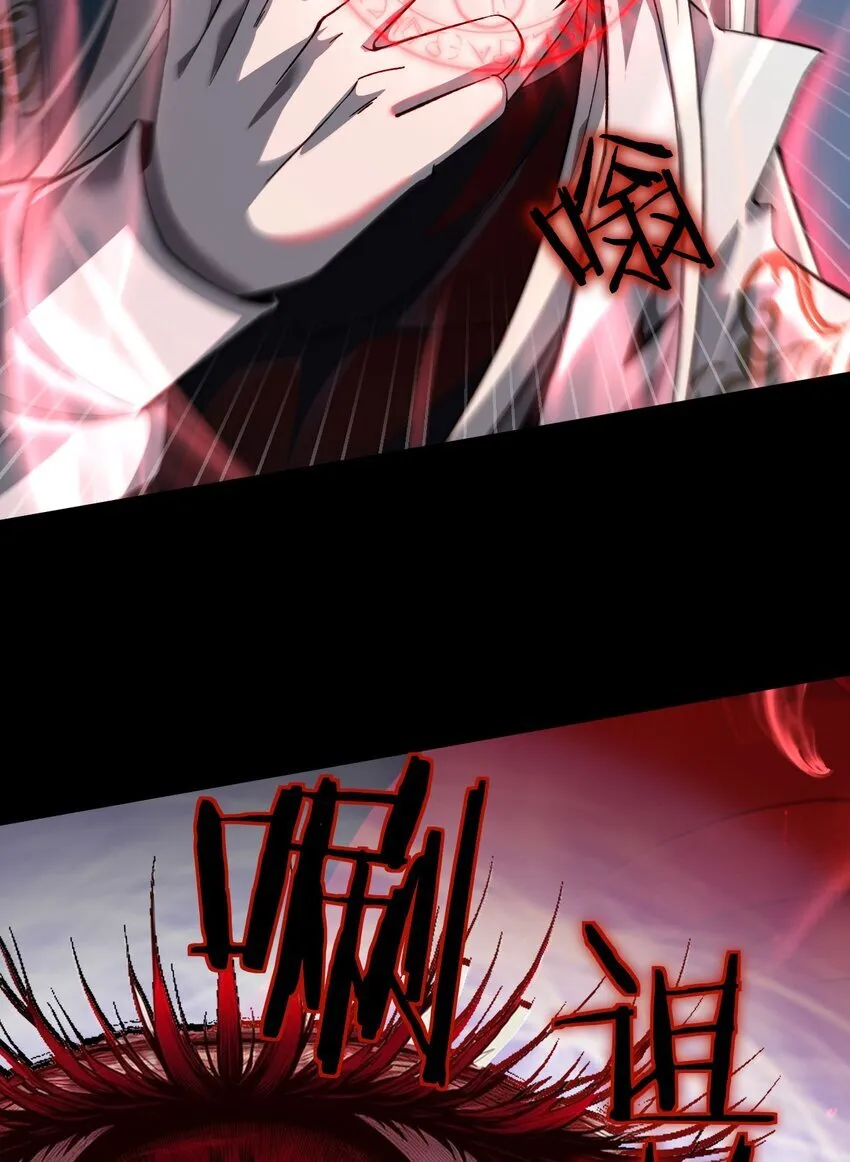 14 魔族大本营43