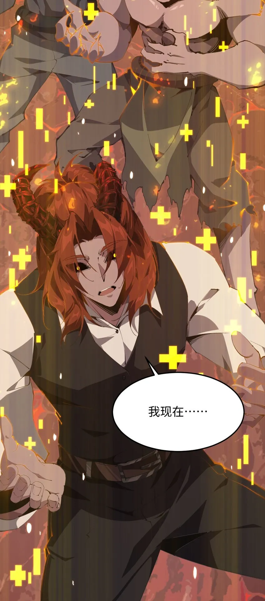 03 不讲武德76