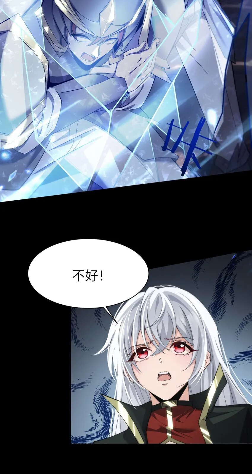 10 退出游戏34