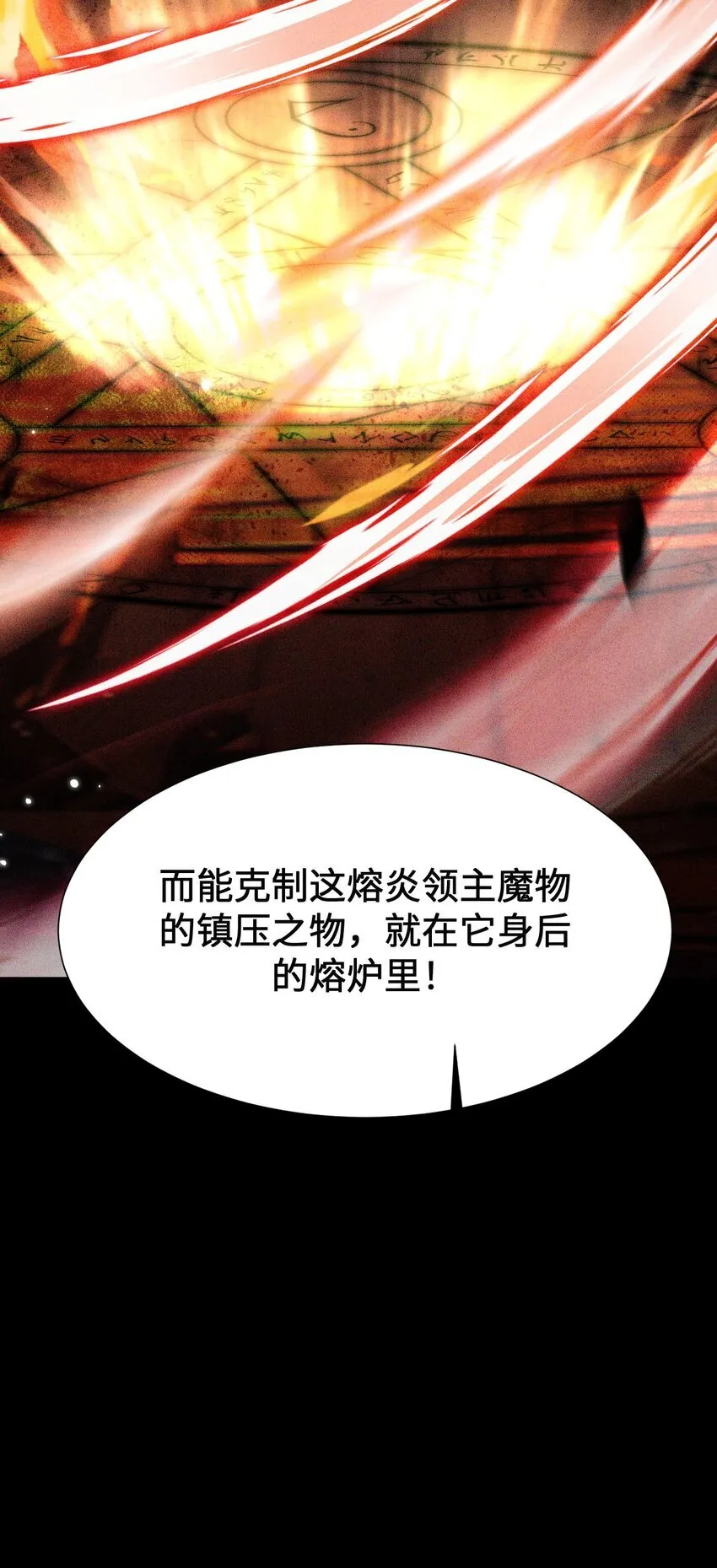 08 干掉BOSS26