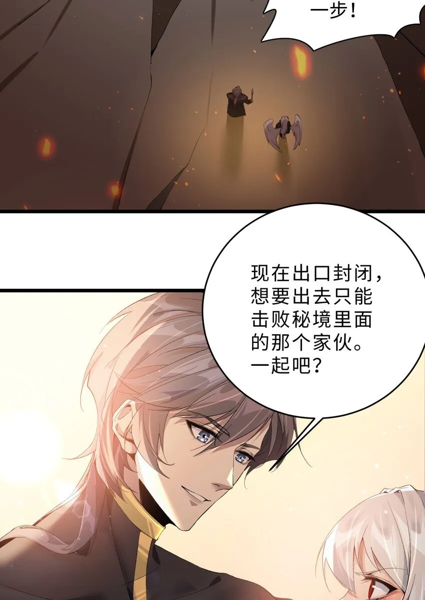 05 隐藏BOSS54