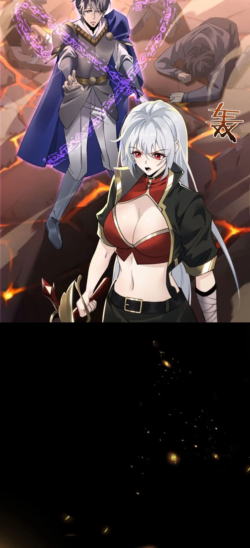 09 装备我最强54