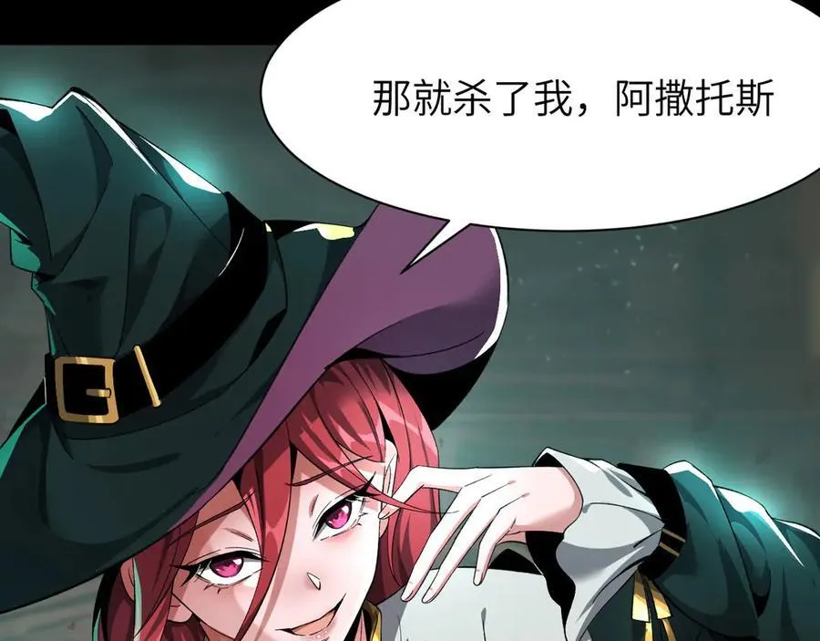 21 月神vs伪神11