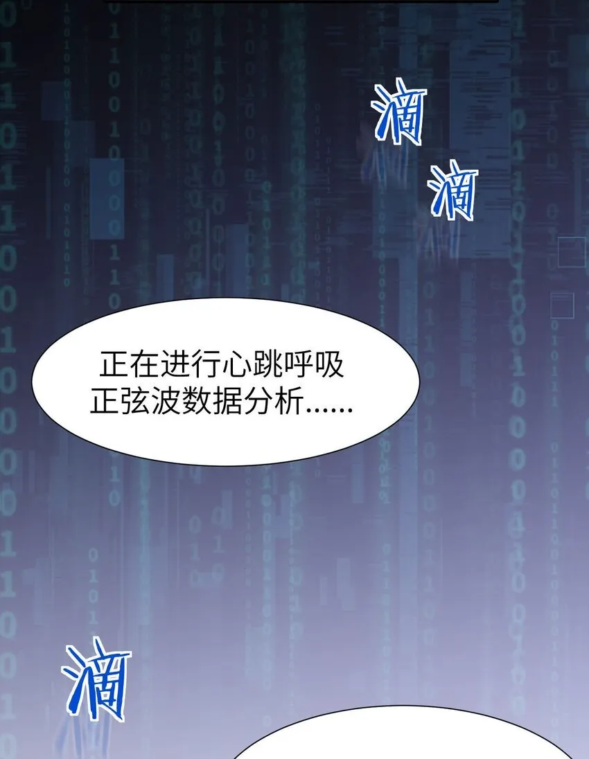 10 退出游戏69