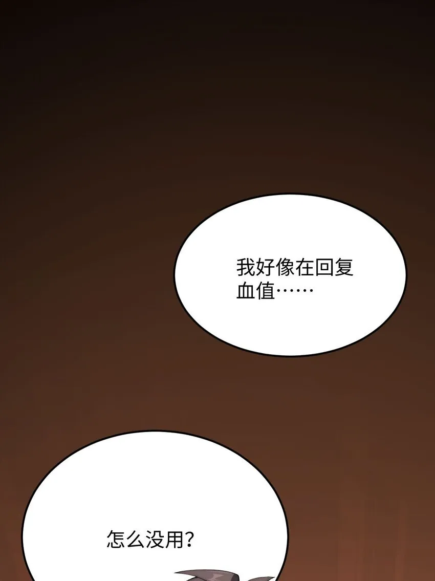 03 不讲武德25