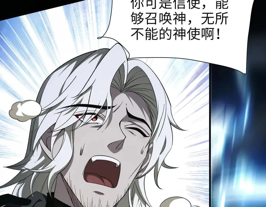 22 瞳内世界195