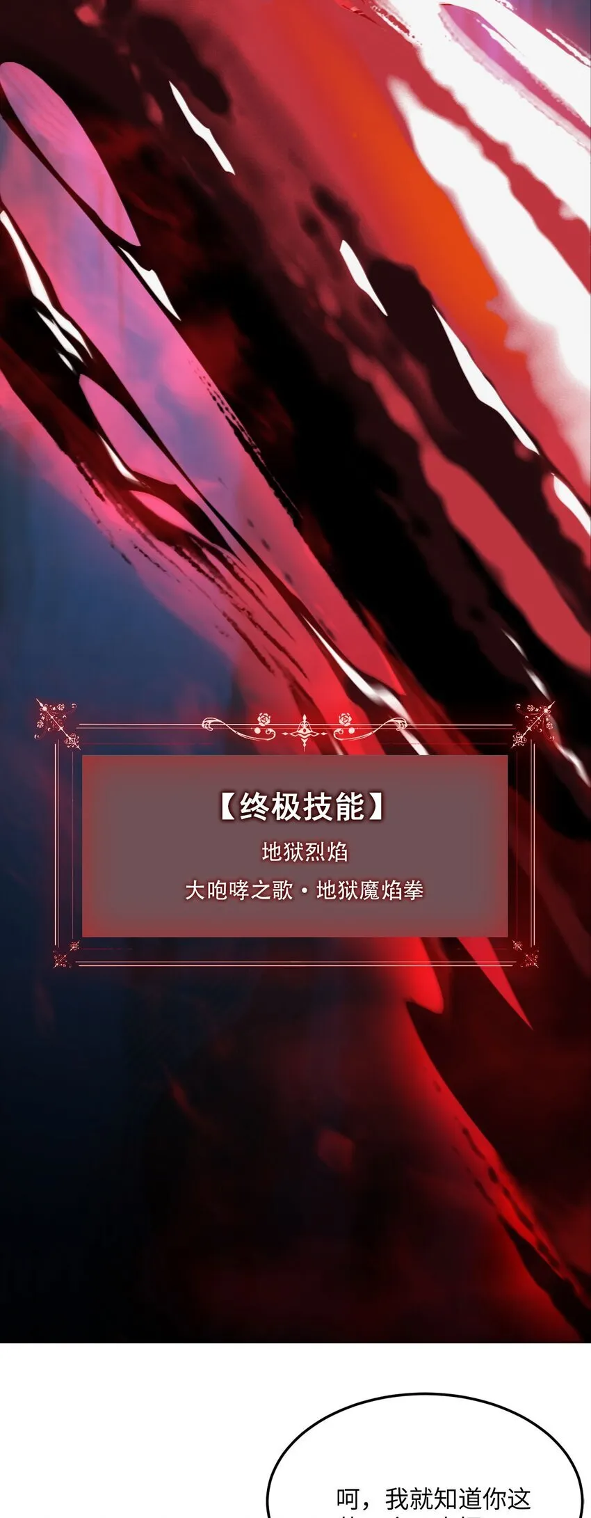 01 团灭队友26