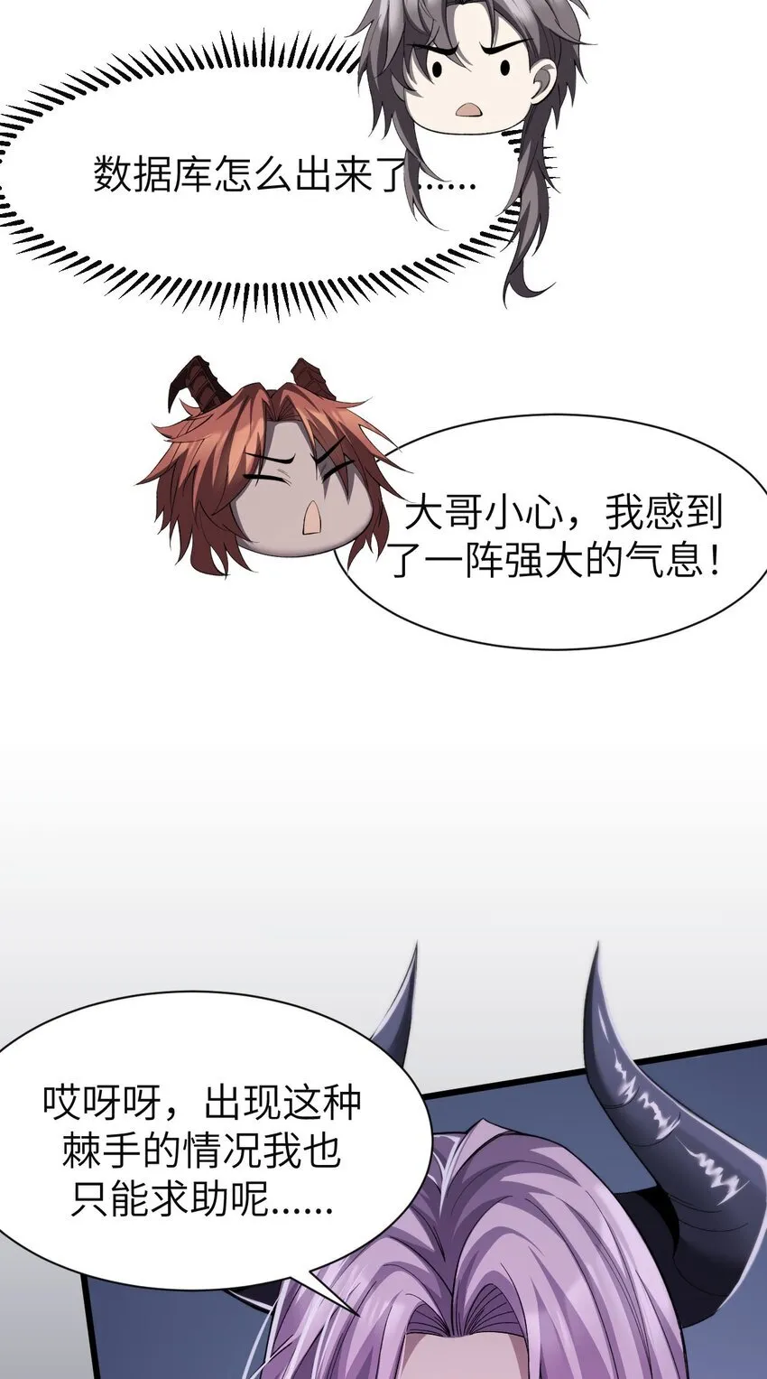 11 联络现实17
