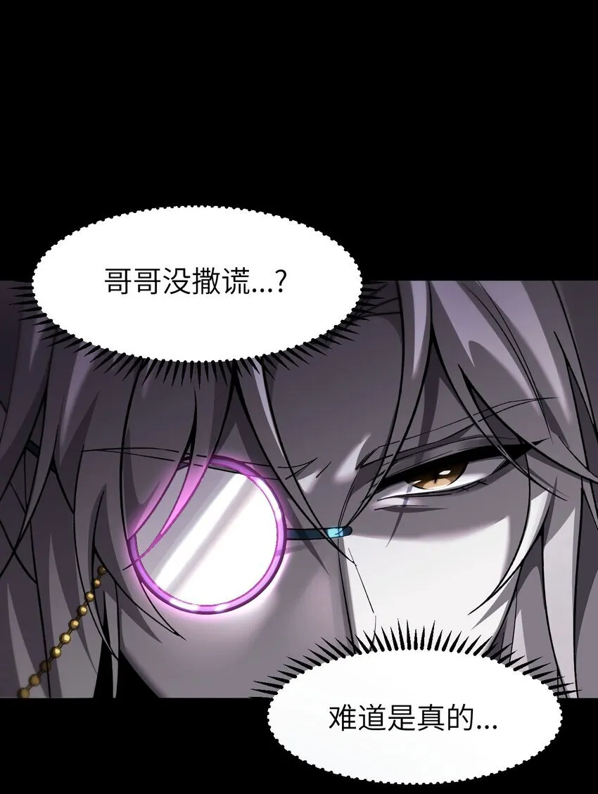 14 魔族大本营17