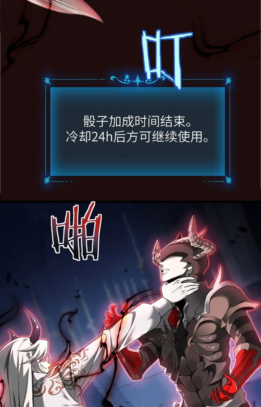 14 魔族大本营63