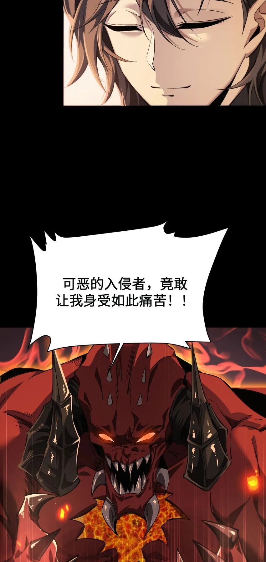 08 干掉BOSS28