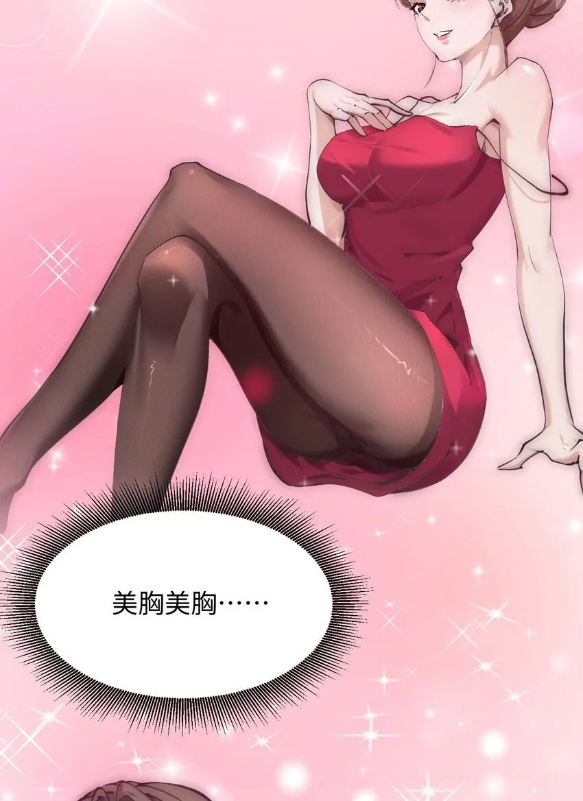02 谁是谁的爹21