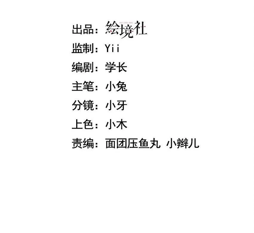15 魔上魔1