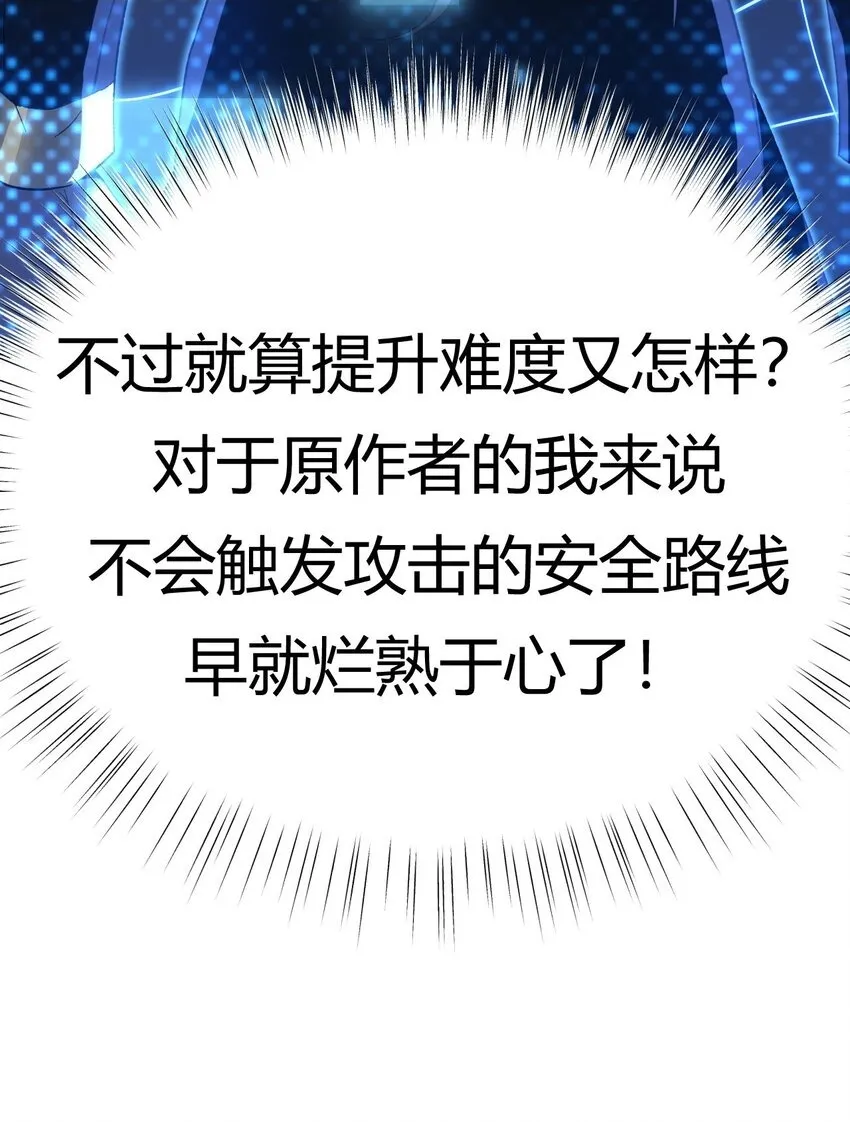 06 赴火海65