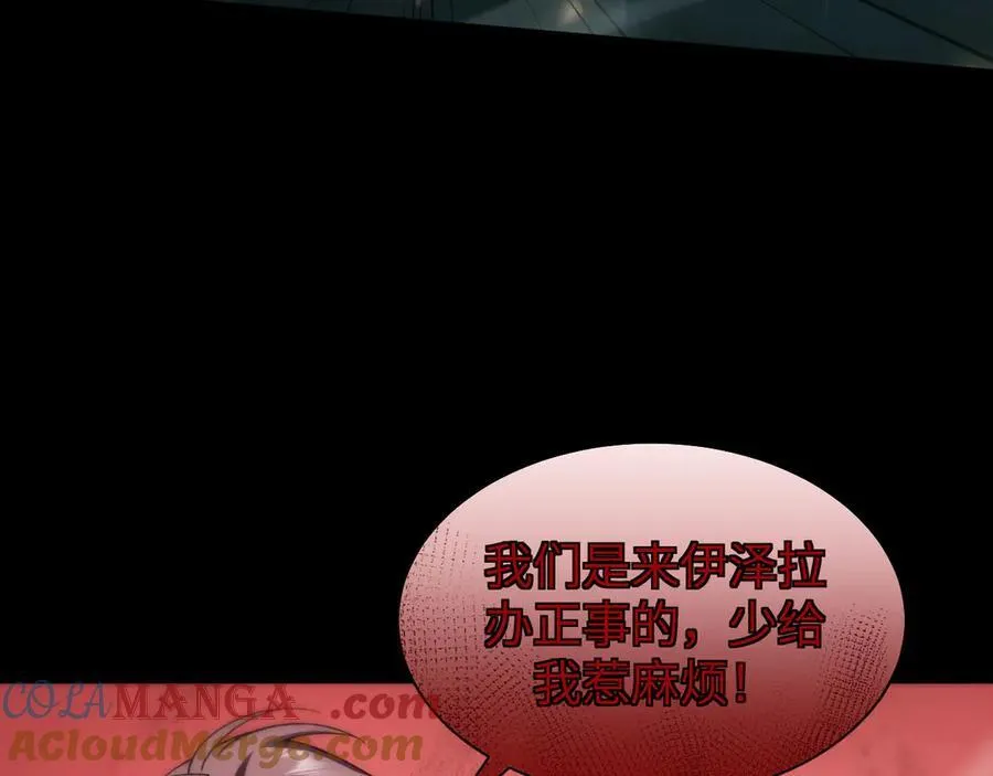 16 幽暗之城60
