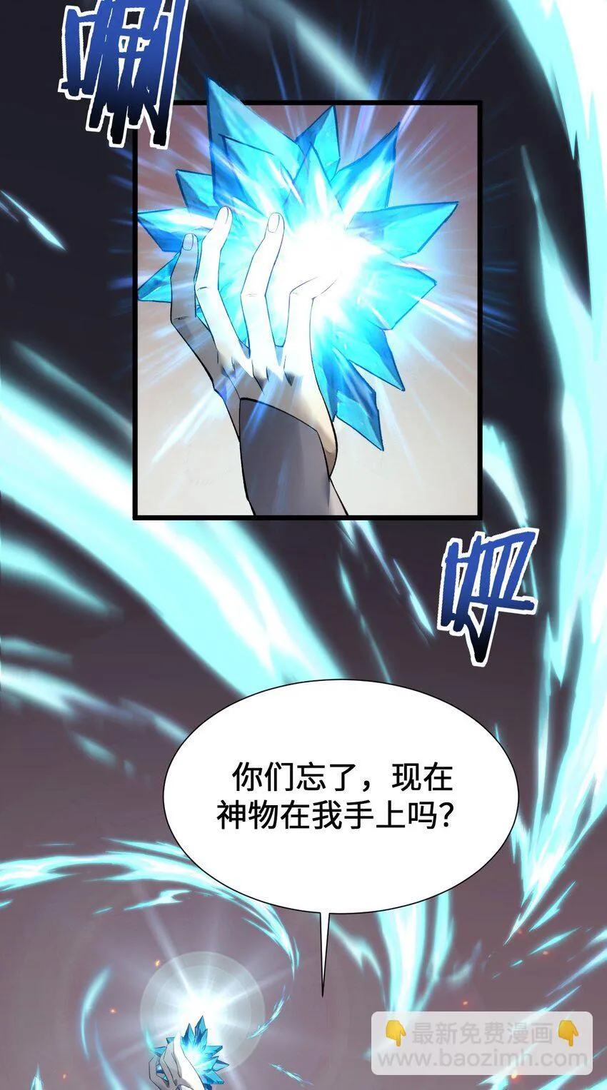 09 装备我最强6