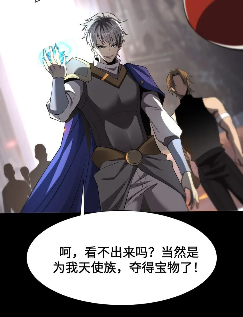 08 干掉BOSS74