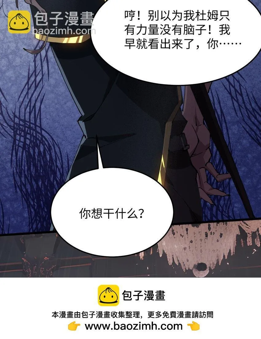 02 谁是谁的爹49